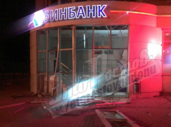 Чудовищное ограбление «Бинбанка» с подрывом газового баллона в Ростове попало на видео