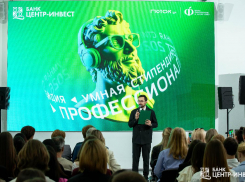 «Центр-инвест» провел награждение победителей конкурса «Умная стипендия. Профессионалитет»
