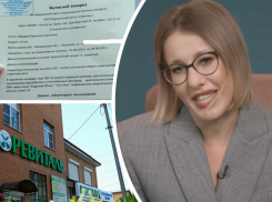 Ксения Собчак проверила клинику похудения в Ростове 