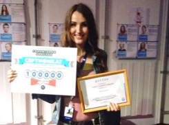 На всероссийском молодежном форуме ростовчанка выиграла грант на 100 тысяч рублей