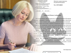 В Ростовской области не осталось бесплатных инсулиновых игл для детей 