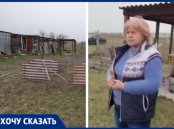 Администрация Азовского района мешает существованию СНТ «Казачий ручей» 