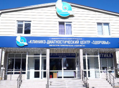 Рак под контролем: как работает центр амбулаторной онкологической помощи для ростовчан