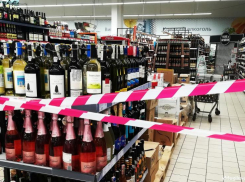 Запрет на продажу алкоголя в Ростове будет действовать только 1 июля