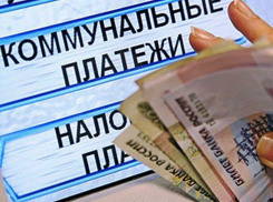 Мэрия:  В 2015 году плата за услуги ЖКХ не превысила допустимые нормы