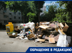 В Ростове жители дома на Зорге задыхаются от мусора, который не вывозят неделями