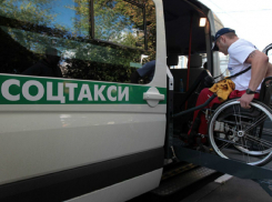 Социальное такси для инвалидов запланировали ввести в Ростове