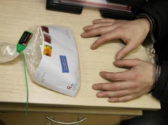 Письмо с пропитанными ЛСД марками получил от друзей из Германии житель Ростовской области