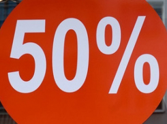 С нового года штрафы за нарушение ПДД можно оплачивать со скидкой в 50 % 
