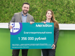«МегаФон» развивает инклюзивное образование на юге России