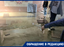 В Ростове затопило подземный переход на Шолохова