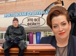 В Ростове суд закрыл дело и прекратил поиски виновного в «кислородном скандале»
