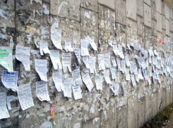 Наполнить бюджет штрафами за граффити и объявления собрались депутаты в Ростовской области