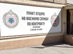 В ростовский пункт отбора на военную службу по контракту приезжают кандидаты со всей страны