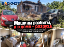 «Машины разбиты, а в доме – разруха»: семья из поселка Российский рассказала о последствиях падения БПЛА