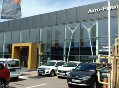 В Ростове суд разрешил реконструировать, а не сносить здание автосалона Lada на Таганрогской