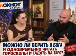 Зумеры спросили у Донской митрополии: можно ли совмещать веру в Бога с гороскопами и Таро