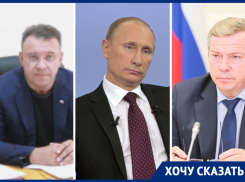 Дети Ростовской области попросили у Путина спасти их от мусорного полигона