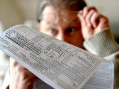 В Ростовской области спишут пеню должникам 