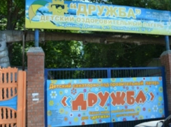 В детском лагере под Ростовом врачи констатировали  вспышку кишечной инфекции