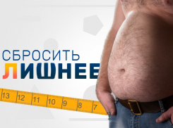 «Хватить ждать, пора меняться»: продолжается прием заявок в реалити-шоу «Сбросить лишнее-5»