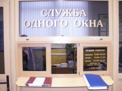 Пункт приема «Одно окно» закроется в ростовском микрорайоне Александровка