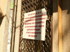 «Задачи сделать «качественно» не стояло»: почему капремонт убил исторический облик  Ростова