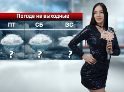 В пасхальные выходные в Ростове будет холодно и дождливо