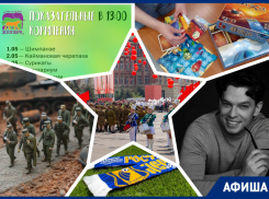Празднуем День Победы, разогреваемся с ФК «Ростов» и играем в настолки на английском: куда пойти в Ростове на этой неделе
