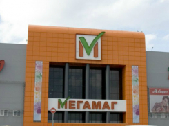 Из-за опасности взрыва людей экстренно эвакуировали из торгового центра в Ростове