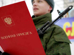 Около четырех тысяч призывников отправились служить родине из Ростовской области
