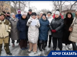 Жители забытого властями района Новочеркасска обратились к Путину за помощью