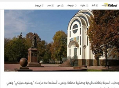 Арабский путеводитель назвал Ростов «очаровательным» за донских омаров и Ирину Аллегрову