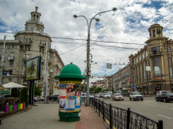 Прогуляться по Большой Садовой могут ростовчане за три тысячи рублей