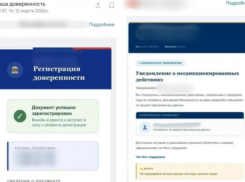 В Новочеркасске мошенники выманили у женщины около 2 миллионов рублей по телефону