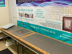 Для тех, кто борется с отечностью, спазмами и болью