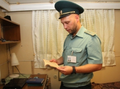 Ростовские таможенники нашли экстремистские книги на турецком судне