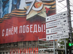 Пробки по расписанию: ростовчане опоздают на работу из-за привычки властей перекрывать центр города по любому поводу