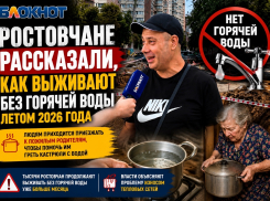 Ростовчане рассказали, как выживают без горячей воды летом 2026 года