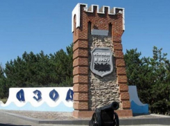 Администрация Азова незаконно отменила торги на благоустройство города