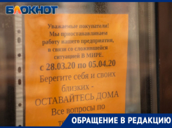 «Выживайте, как хотите»: одинокая мама из Ростова не знает, на что кормить семью