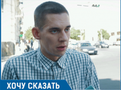 «Ночью город погружается во тьму - не горят фонари», - возмущаются ростовчане