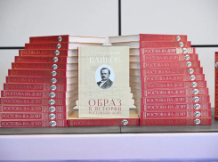 К Дню города авторы презентовали книгу «Андрей Матвеевич Байков: образ в истории Ростова-на-Дону»