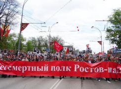 На площади Карла Маркса начнет свое шествие «Бессмертный полк»