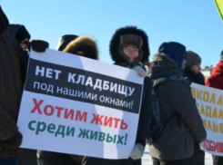 Несмотря на протесты горожан, в Ростове появится Восточное кладбище 