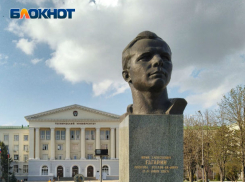 Календарь: 12 апреля – День космонавтики и памятников космическому первопроходцу Юрию Гагарину