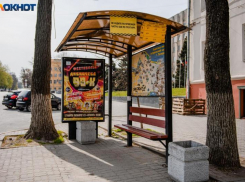 Уголовное дело о закупке некачественных остановок в Таганроге направлено в суд