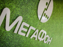 «МегаФон» запустил собственный Центр обработки данных