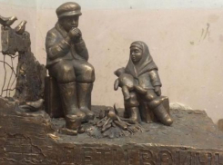 В Ростове установят памятник детям войны