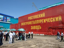 Металлургический завод в Ростовской области решили банкротить